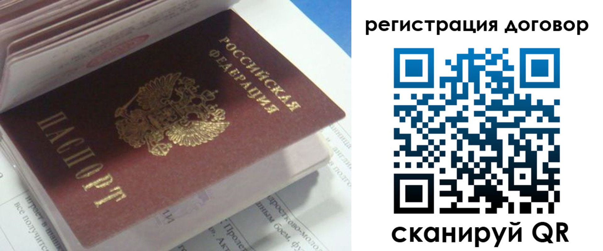 временная регистрация адрес в Элисте