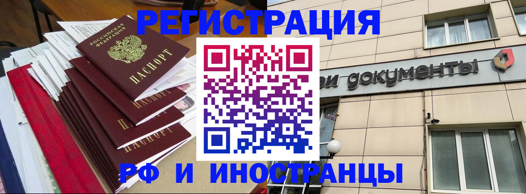 регистрация для школы в Элисте